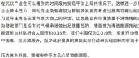 誰來保護(hù)能源局？能源局的光伏十年
