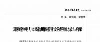 現(xiàn)貨市場(chǎng)的信用政策和中長(zhǎng)期有何區(qū)別？為什么必須關(guān)心？