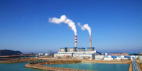 大唐廣東公司：高度重視海邊電廠“超低排放” 探索燃機(jī)項(xiàng)目環(huán)保空間