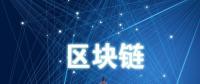 狂熱下的野蠻式成長，不良區(qū)塊鏈參賽者終將離去