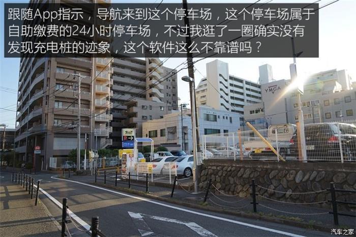 日本的充電樁比加油站還多？