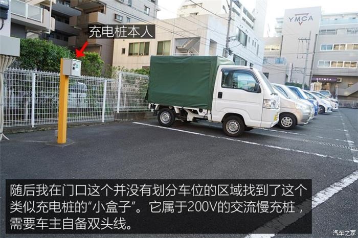日本的充電樁比加油站還多？