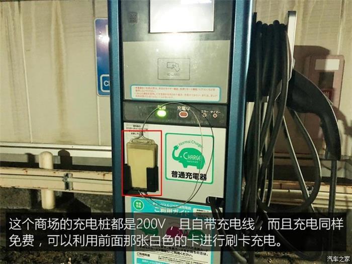 日本的充電樁比加油站還多？