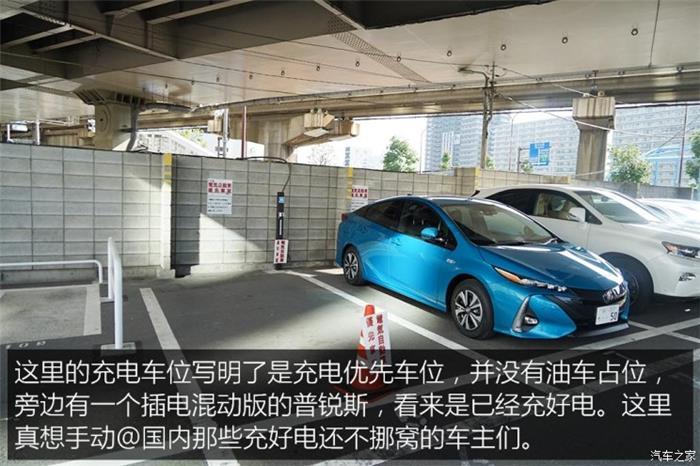 日本的充電樁比加油站還多？