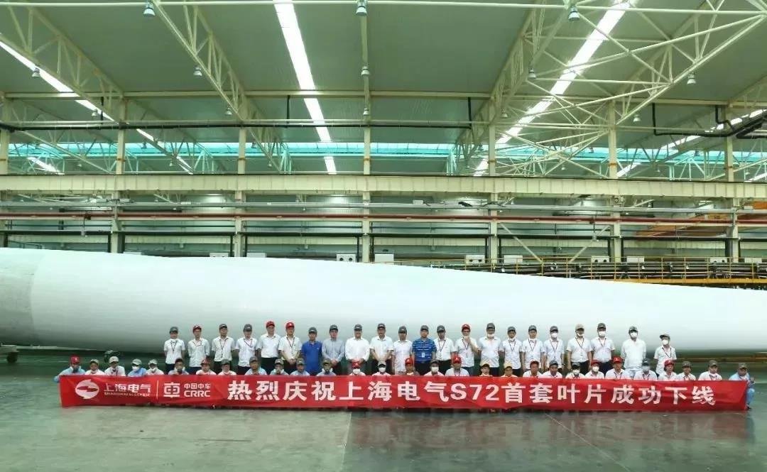 72米長(zhǎng)、LCOE最低！國內(nèi)首款海陸兩用風(fēng)電葉片成功下線