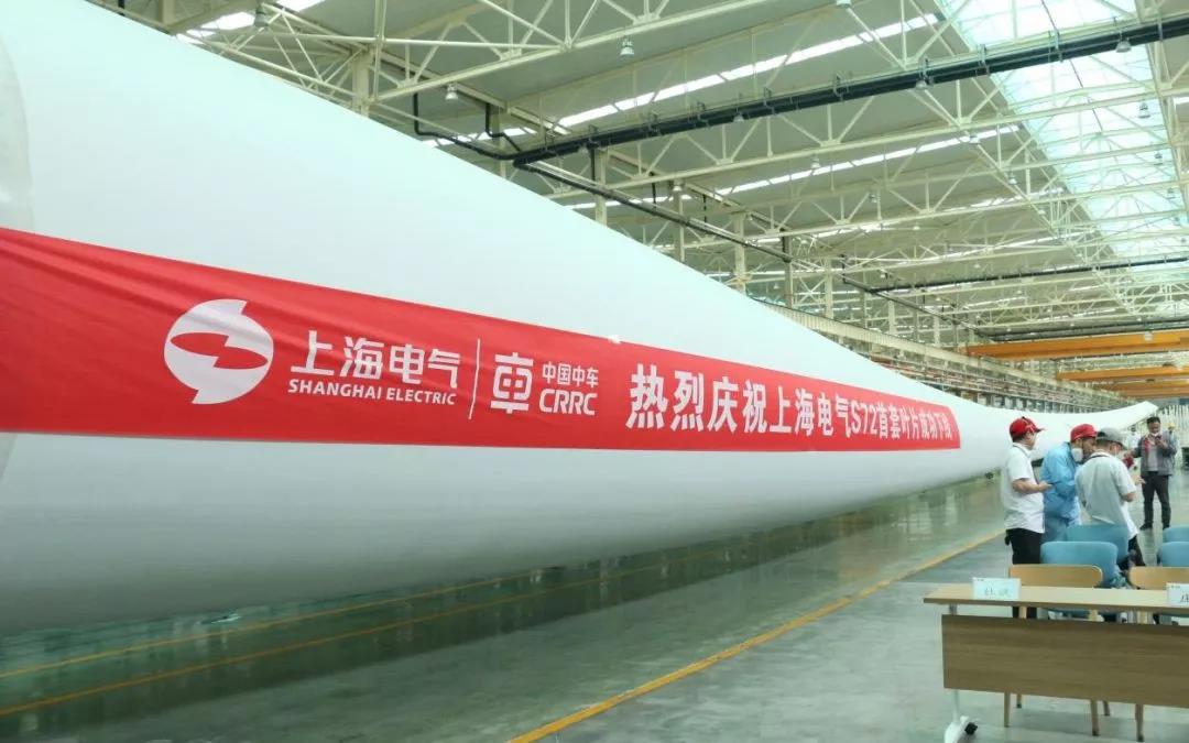72米長(zhǎng)、LCOE最低！國內(nèi)首款海陸兩用風(fēng)電葉片成功下線