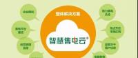 電網(wǎng)企業(yè)面向用戶(hù)的競(jìng)爭(zhēng)性售電策略