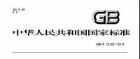 風(fēng)電設(shè)計、防腐技術(shù)、運行維護......這3個現(xiàn)行海上風(fēng)電國標(biāo)你都了解嗎？