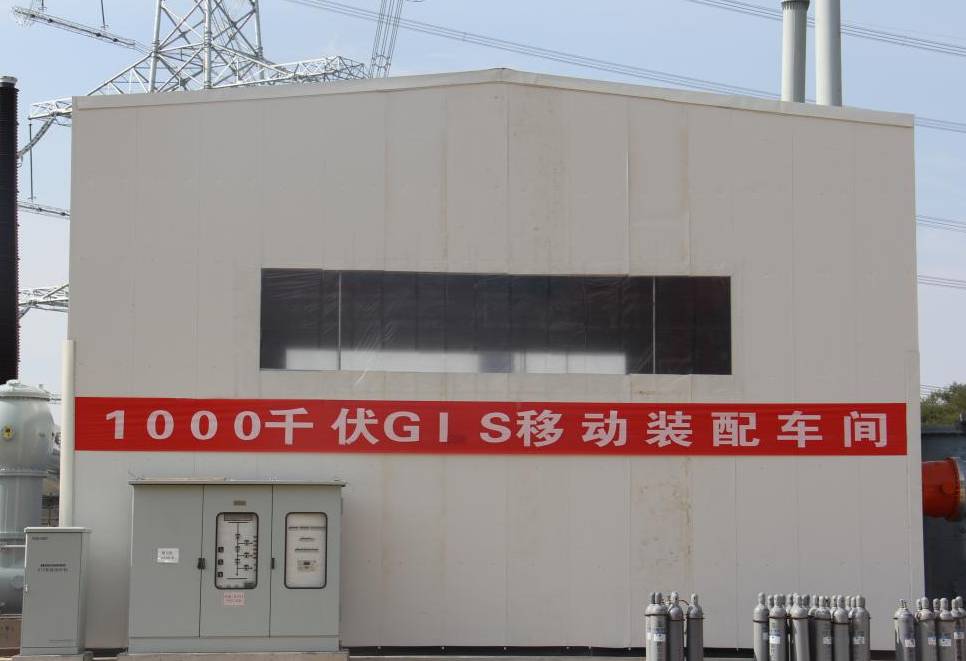 聚焦：特高壓變電站是怎樣建成的？
