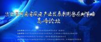 明陽智能大風機發(fā)力中原，破譯低風速密碼