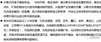 一文看懂分散式風(fēng)電的緣起、政策紅利、經(jīng)濟(jì)性測(cè)算