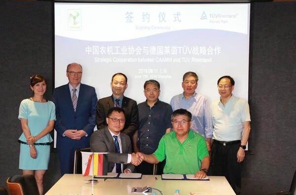 中德兩家行業(yè)機構(gòu)強強聯(lián)合 共同推進風電運維和人員培訓