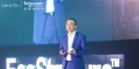 施耐德電氣尹正：如何讓傳統(tǒng)企業(yè)成為數(shù)字化時(shí)代的<font color=
