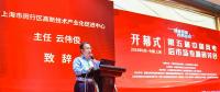 上海閔行云偉俊致辭：閔行發(fā)展風(fēng)電有區(qū)位、人才、產(chǎn)業(yè)、科研等優(yōu)勢(shì)