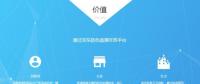 重磅！巨頭已入場，看京東如何玩轉區(qū)塊鏈+商品溯源