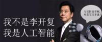 區(qū)塊鏈？No！人工智能才是發(fā)展的主流