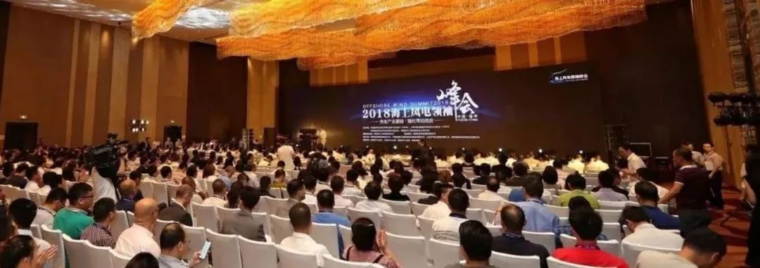 “競價”之后海上風電何去何從？