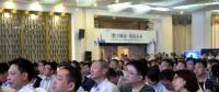 智慧城市、數(shù)字經(jīng)濟(jì)生態(tài)合作大會在豐澤區(qū)舉行設(shè)