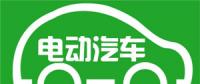 意大利或計(jì)劃100億美元投放100萬(wàn)輛電動(dòng)汽車