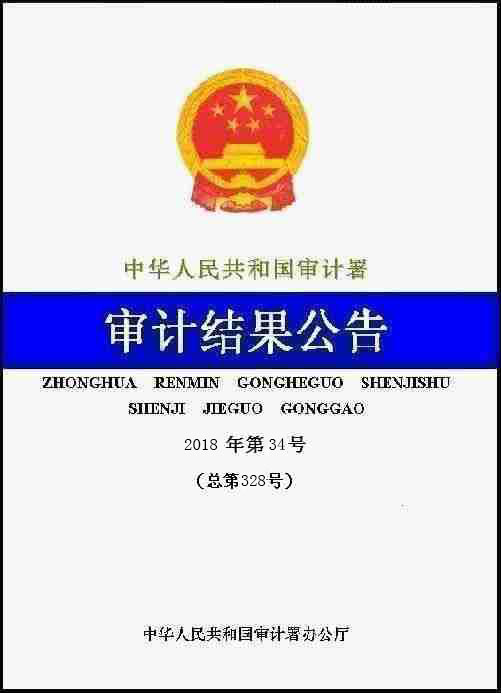 470.8萬千瓦！中廣核旗下89個風電、光伏項目未經(jīng)許可投入運營！