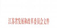 德國(guó)能源轉(zhuǎn)型04：<font color=
