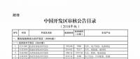 嘿！售電公司，你要找的企業(yè)都在這里！