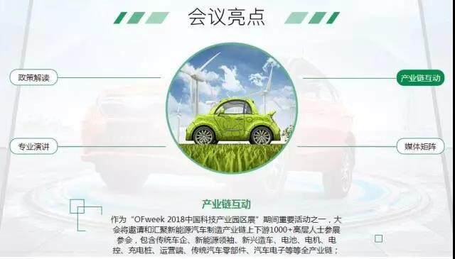 新形勢下，物流車電動化的機(jī)會與痛點(diǎn)