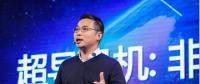 能源界的TED：遠景能源技術(shù)創(chuàng)新日 技術(shù)極客講述顛覆式創(chuàng)新