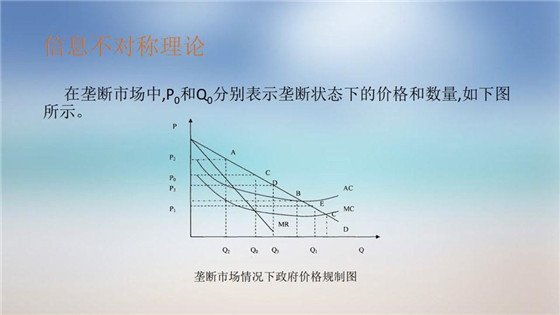 我國電力價格規(guī)制現(xiàn)狀、存在的問題及原因分析