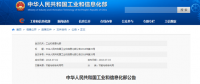 動力電池回收利用新規(guī)公布 這些企業(yè)或?qū)⑹找?></a></div>
                                        <h3><a href=