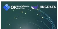 物聯(lián)網(wǎng)OK資本&鯨準(zhǔn)研究院：區(qū)塊鏈垂直行業(yè)報(bào)告