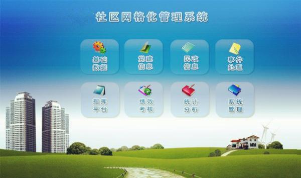 小鮮肉應(yīng)如何入局智慧城市？