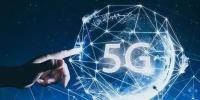 「智慧城市」中國將成全球5G、工業(yè)互聯(lián)網發(fā)展主要推力