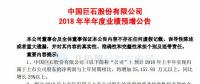 2家企業(yè)中報(bào)預(yù)增、4家漲停！風(fēng)電行業(yè)或?qū)⒂瓝屟b潮