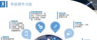 分析丨售電公司可結(jié)合表計(jì)數(shù)據(jù)發(fā)展電力現(xiàn)貨市場(chǎng)