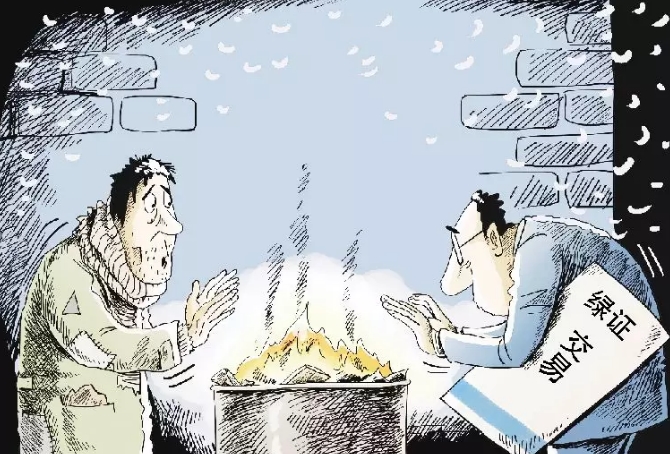 成交率僅為0.12%，綠證認(rèn)購陷入停滯。