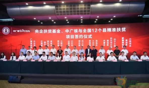 17個(gè)光伏、風(fēng)電項(xiàng)目將在12個(gè)國(guó)家級(jí)貧困縣落地 兜底扶弱11885人