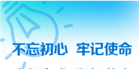 一圖解讀南方電網(wǎng)年中工作會(huì)