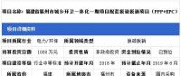 全國擬在建脫硫脫硝項(xiàng)目（2018.7.23更新）