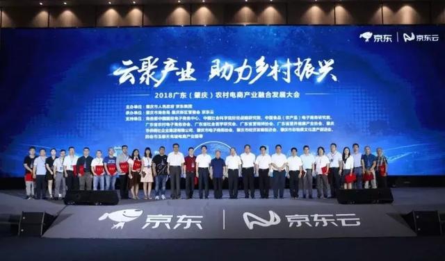 2018年農(nóng)村電商巨頭卡位戰(zhàn)：互聯(lián)網(wǎng)+農(nóng)業(yè)新玩法！
