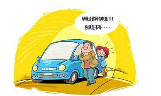 電動汽車的蓄電池使用壽命跟我們的駕駛習(xí)慣有關(guān)聯(lián)嗎？