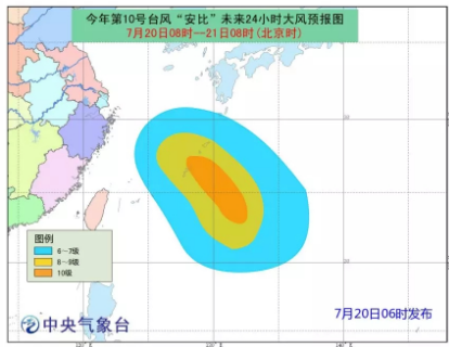 黃色預警！臺風“安比”周末登陸浙江 附近沿海風電場需提前做好預防措施！