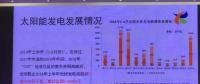 破150GW！2018年上半年光伏新增裝機(jī)24.3GW，分布式12.24GW