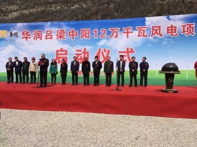 一周核準(zhǔn)、中標(biāo)、開工等風(fēng)電項目匯總(7.23—7.29）