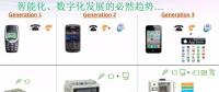 電力市場化形勢下 怎樣抓住能源互聯(lián)網的真正核心