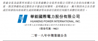 最大火電上市公司凈利同比大增609.74% 五大發(fā)電年中均預(yù)喜 火電行業(yè)緣何虧損面還接近一半？