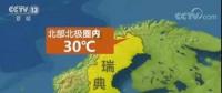 中國(guó)電價(jià)在世界的排名如何？