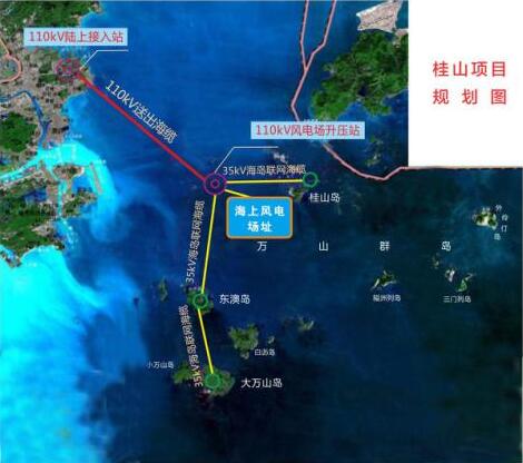 水深8-11米！廣東省首個海上風(fēng)電項目全部并網(wǎng)發(fā)電！