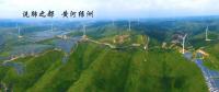 風(fēng)光絕美搭配 ！無人機(jī)與風(fēng)力發(fā)電機(jī)“試比高”