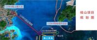 水深8-11米！廣東省首個海上風電項目全部并網(wǎng)發(fā)電！
